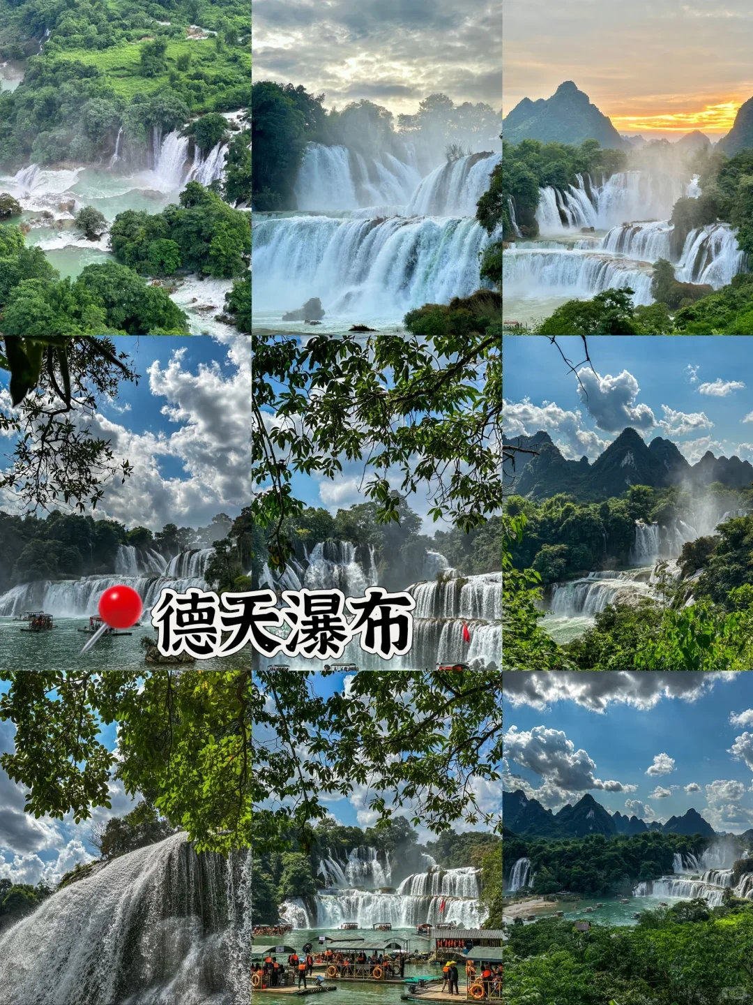 崇左旅游攻略&景点住宿交通攻略