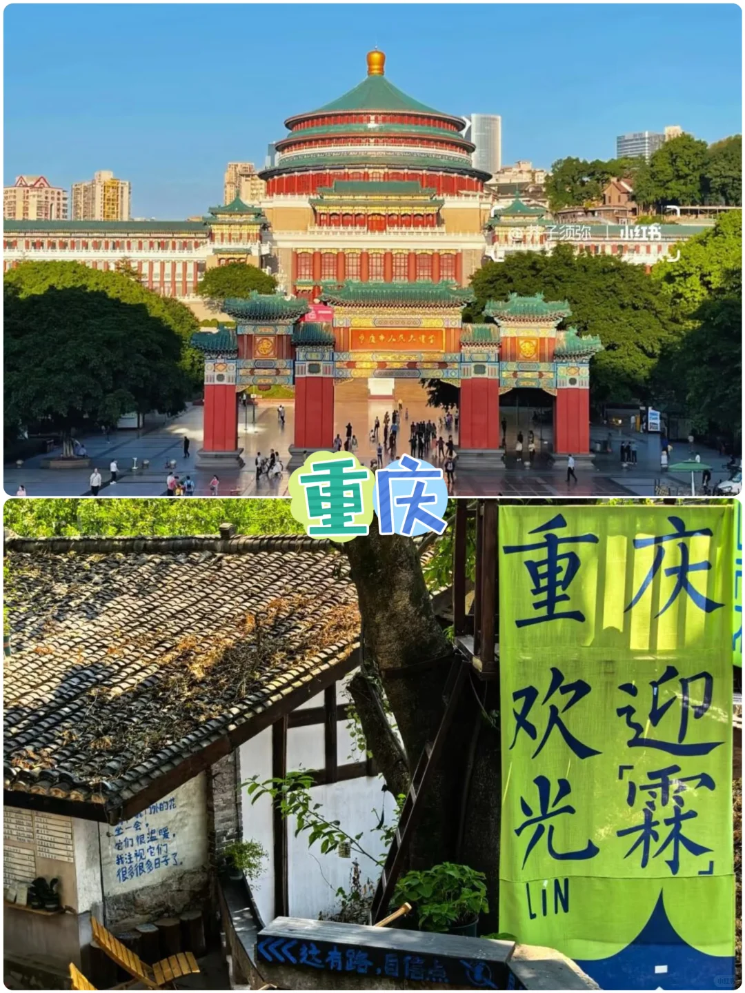 6-7月份适合穷游的低消费城市