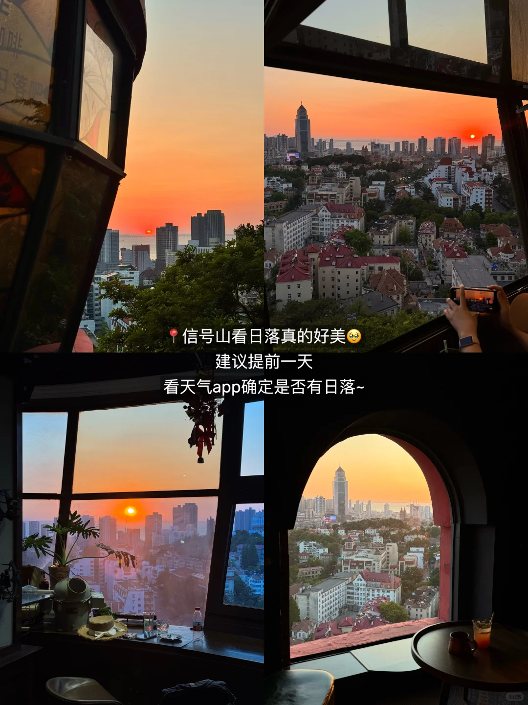 熬夜整理‼️青岛纯吃+纯玩3日游攻略