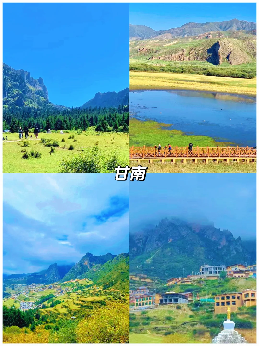 7—8月带娃出行👉我推荐这6个地方❗️