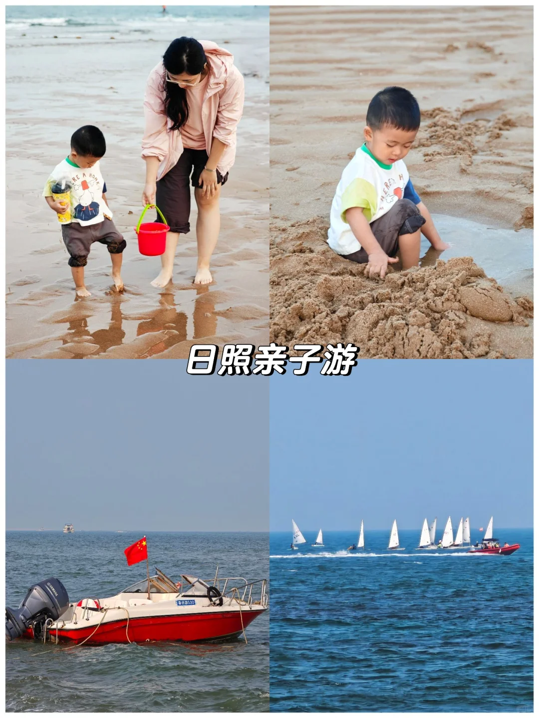 7—8月亲子旅行🏖️我推荐这8个避暑旅行地