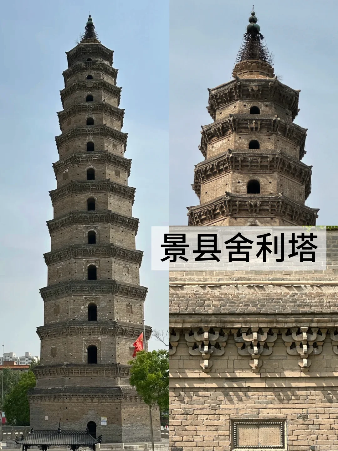 衡水旅游，10个必玩旅游景点