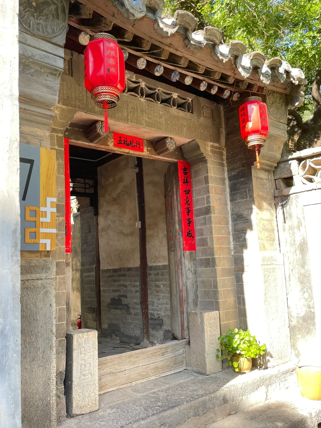 周末出游| 这个村子像极了姥姥家的古村……