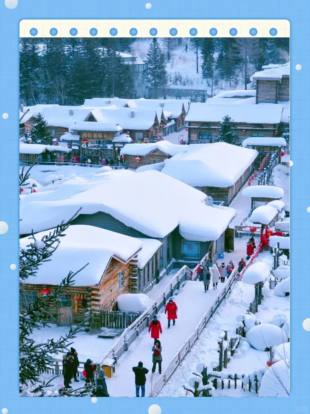 东北三省教你怎么玩，快来围观！！！