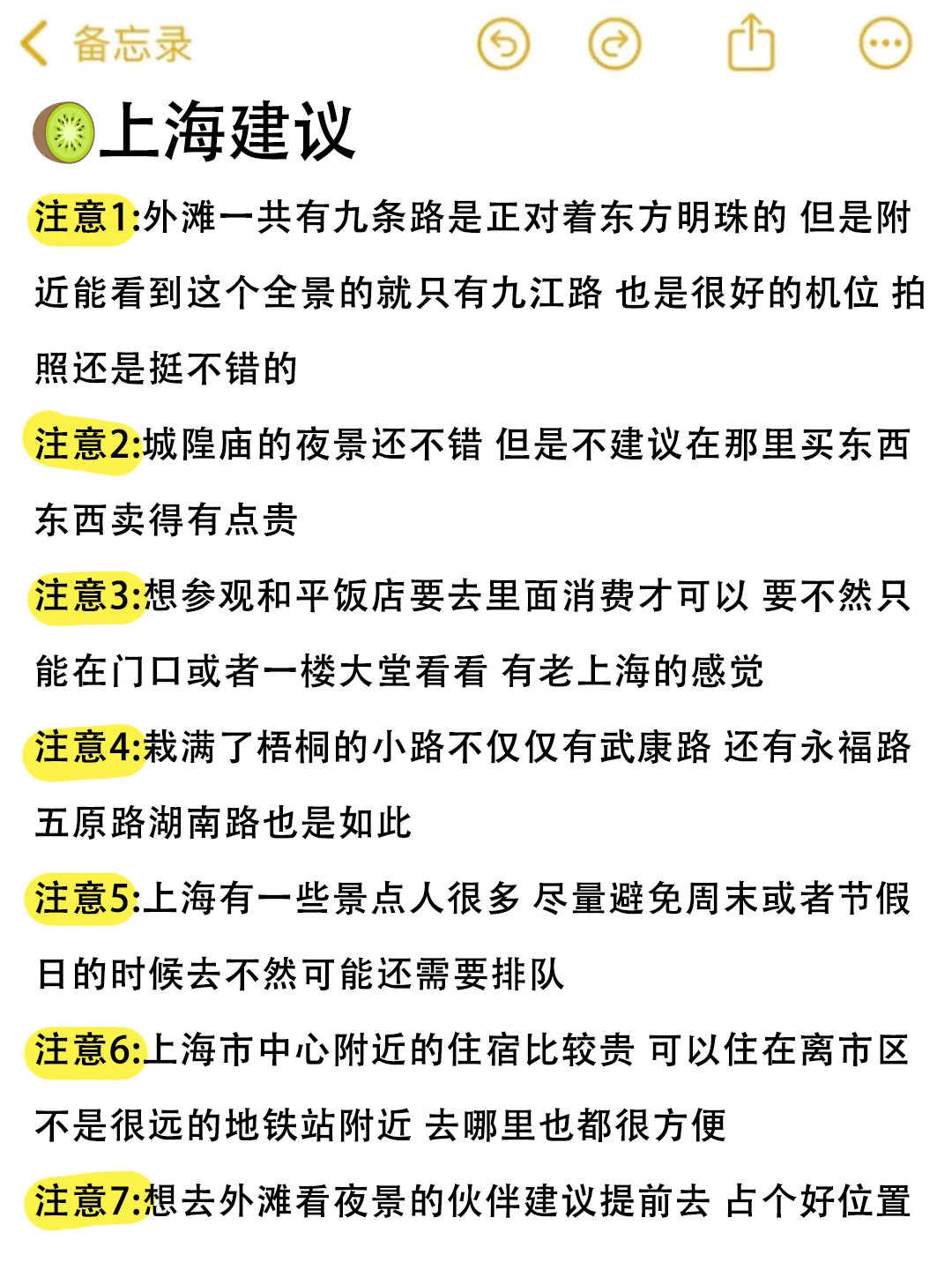 上海景点真实排行✅这些地方放心冲❗