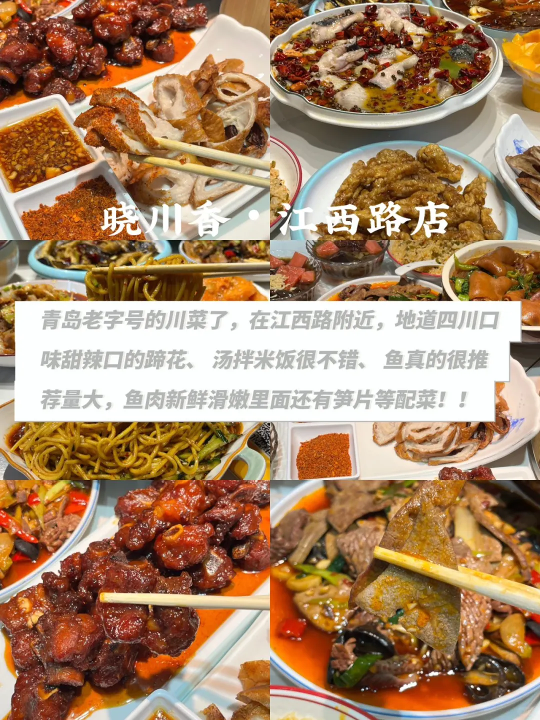 青岛土著整理三天两夜旅游攻略!游玩不踩雷!