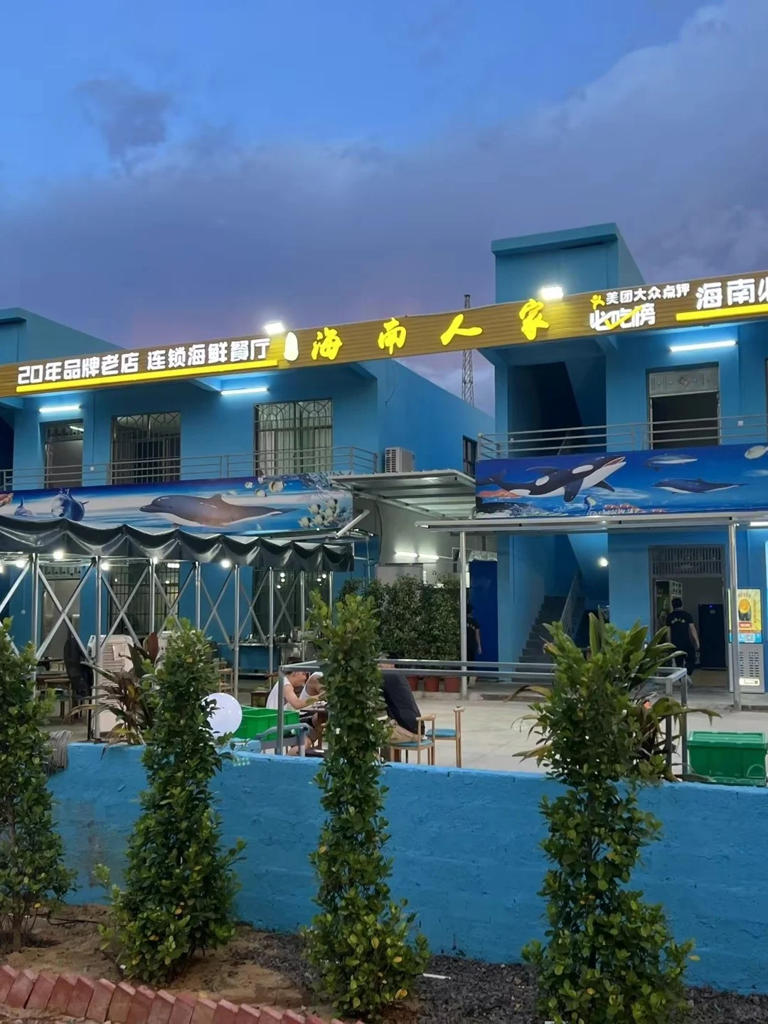 海口三天两夜！不绕路版旅游攻略，直接抄作