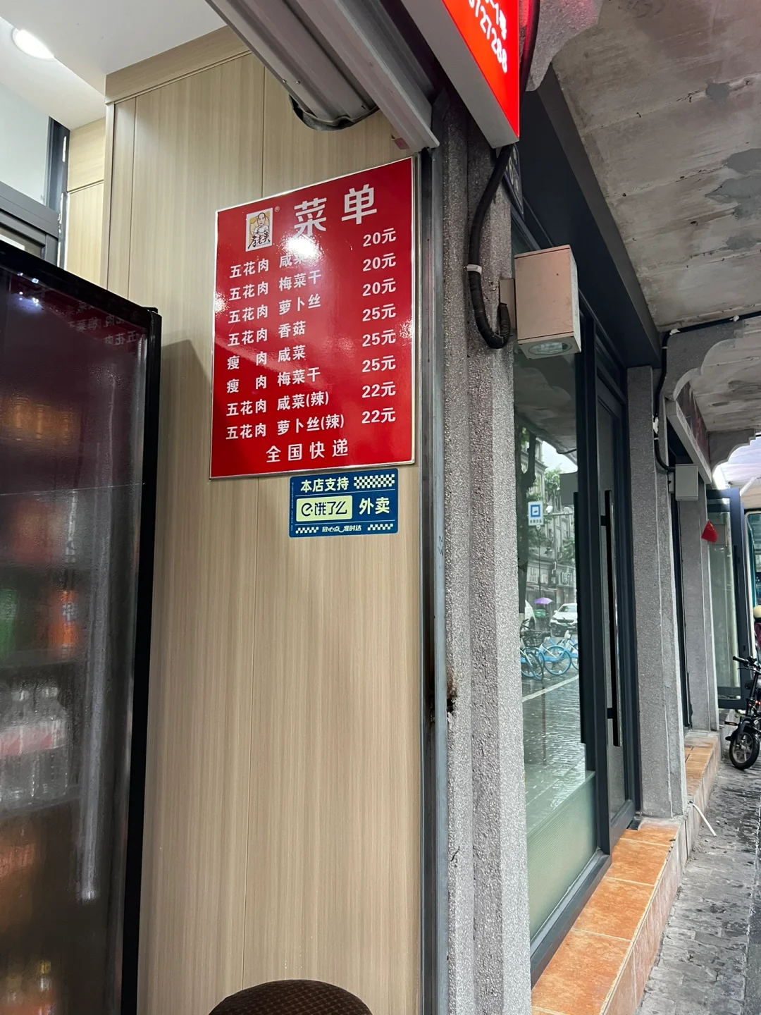 温州、百丈漈一天两晚旅游攻略（自用版）