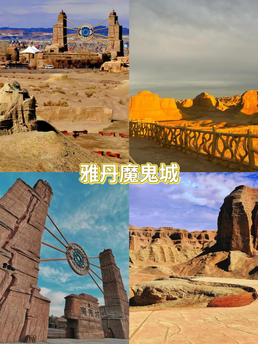 甘肃出行旅游景点推荐#甘肃