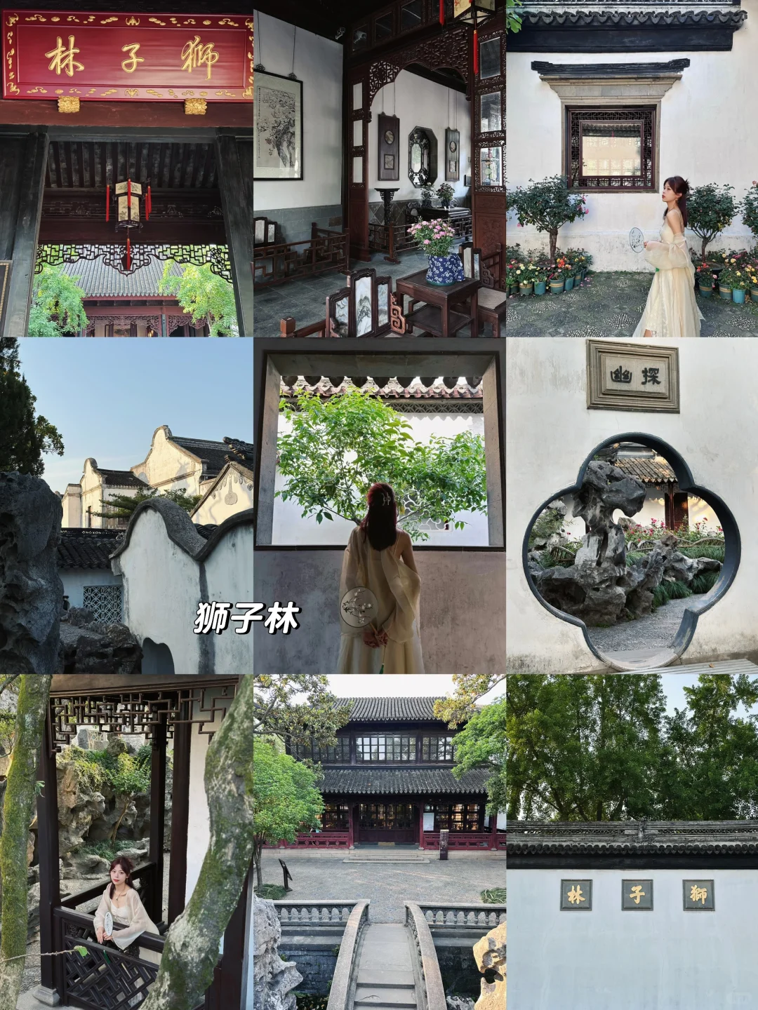 不虚此行 苏州真的很好🌳三天两夜旅游攻略