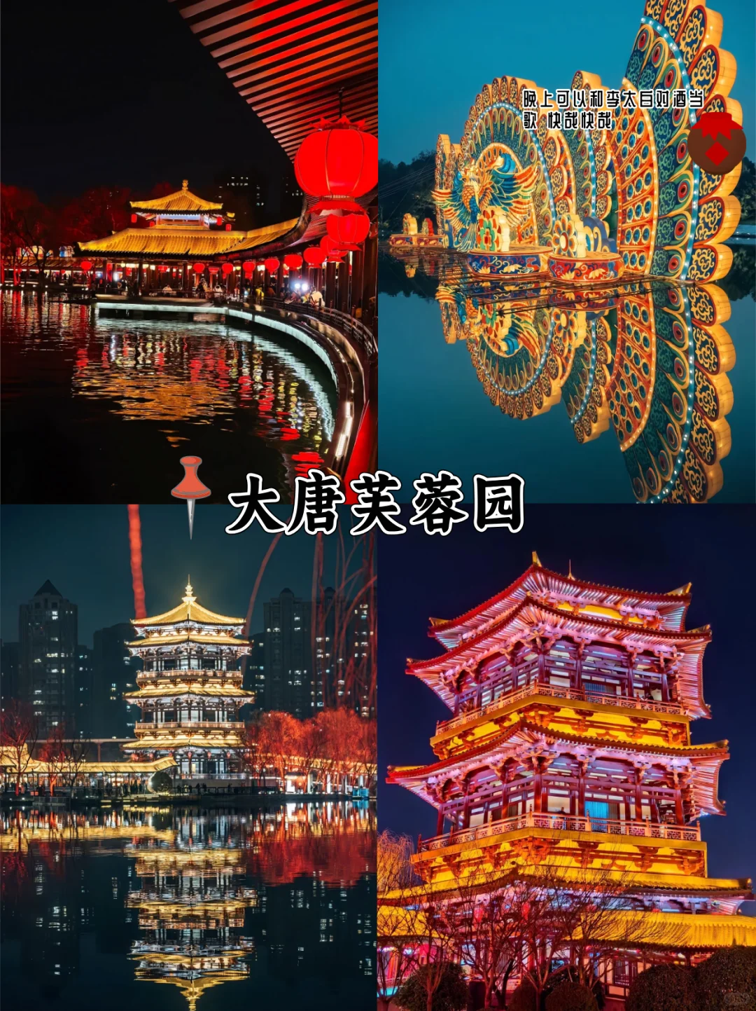 🔥680元起！西安3天2晚吃住+行玩全包！