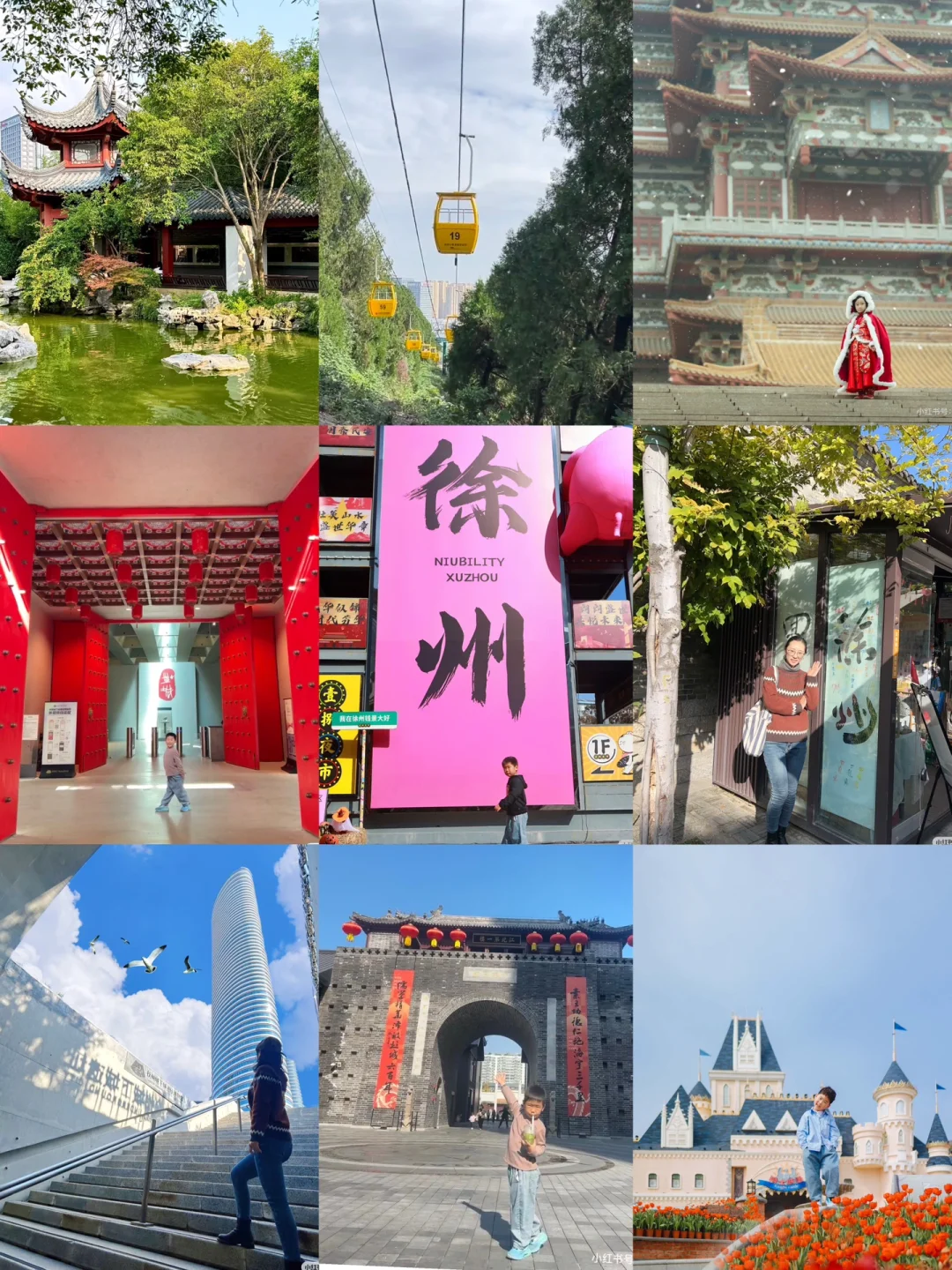 五一来徐州旅游，请收下这份攻略！