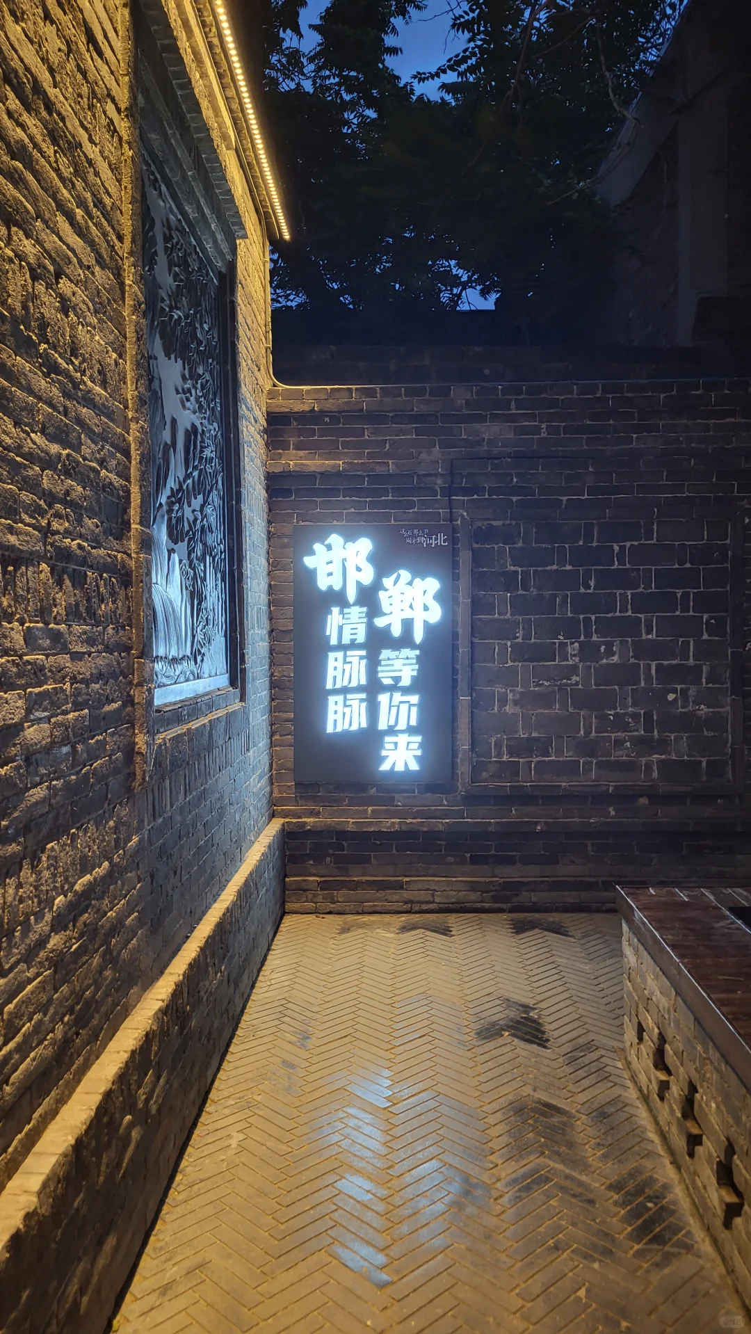 邯郸·丛台公园