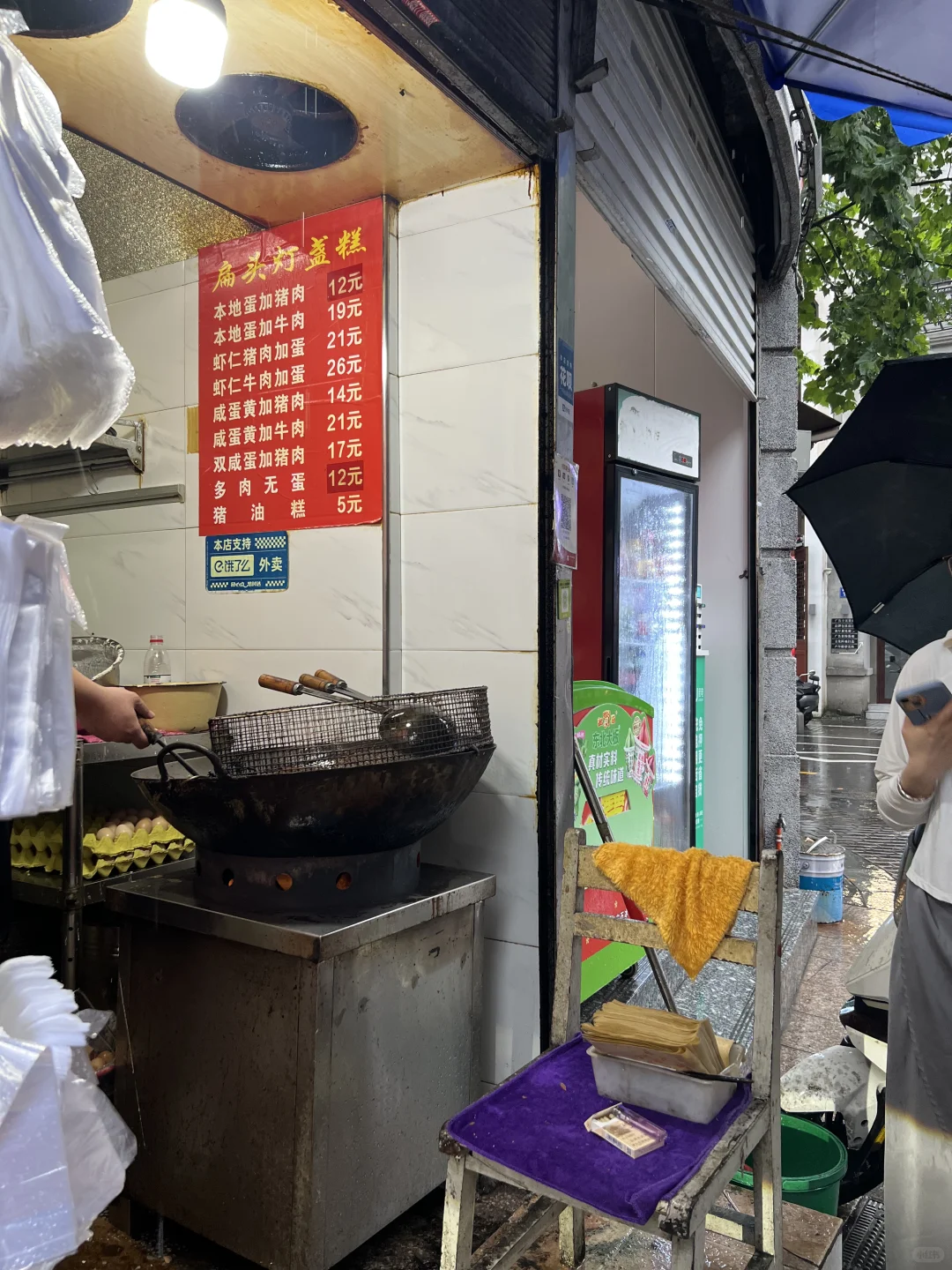 温州、百丈漈一天两晚旅游攻略（自用版）