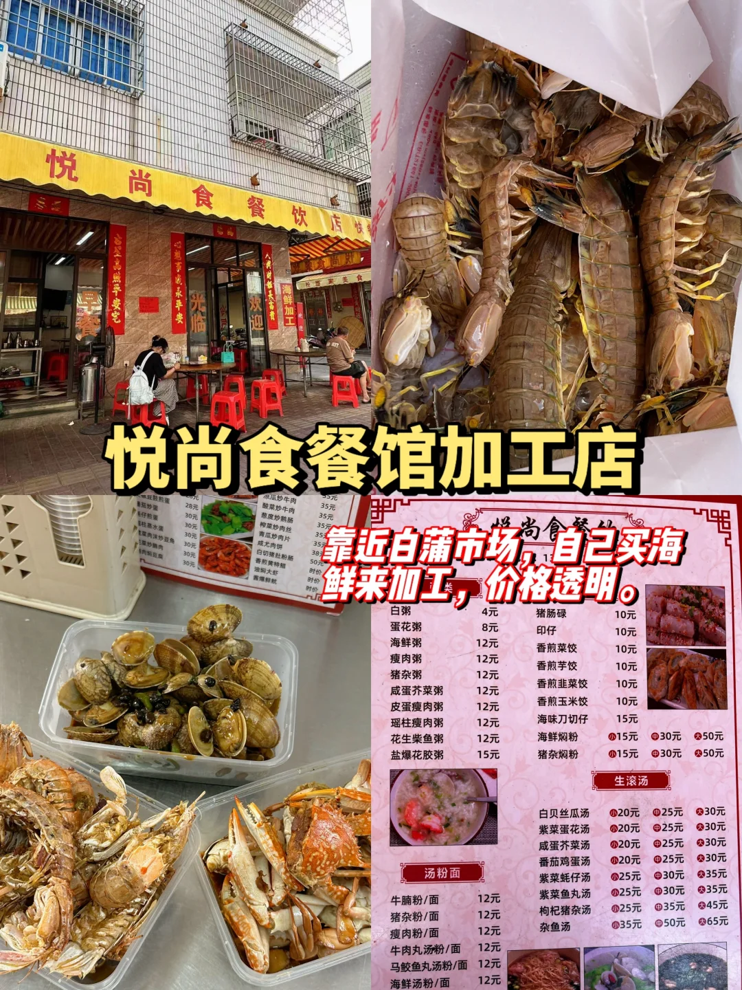 海陵岛旅游攻略｜必打卡的十大景点😲