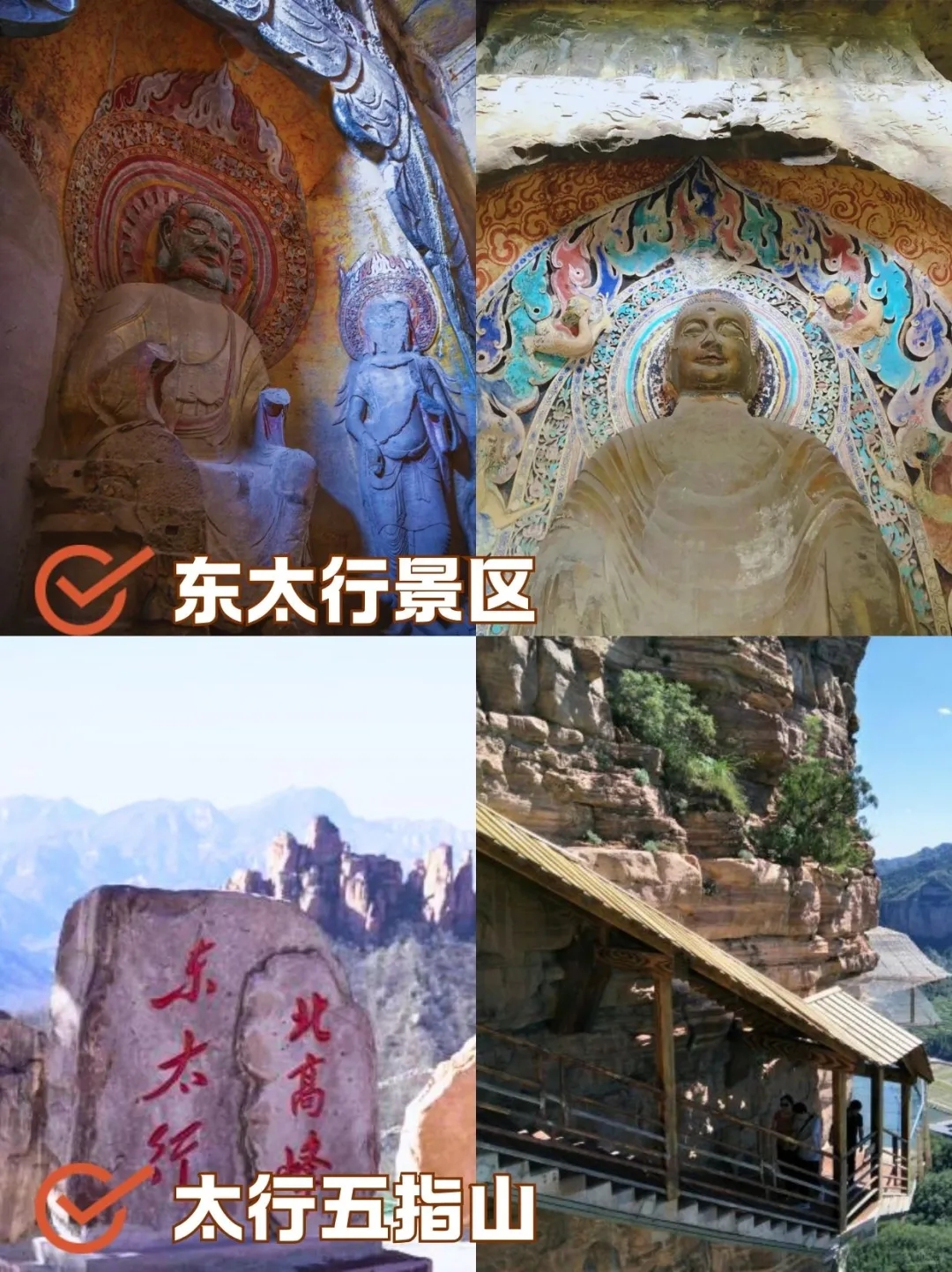 邯郸这9个景点五一非去不可!!