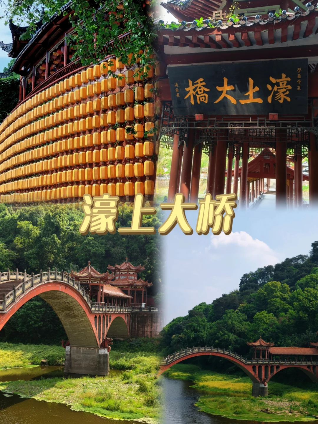 乐山旅游|本地人带路!保姆级打卡攻略✨