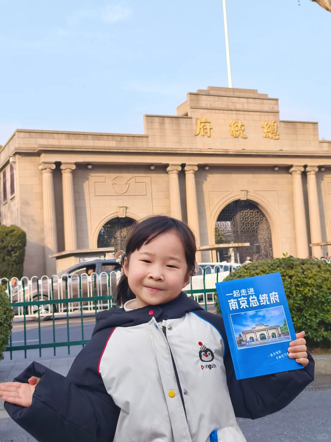 南京一日游怎么玩看这篇就够了