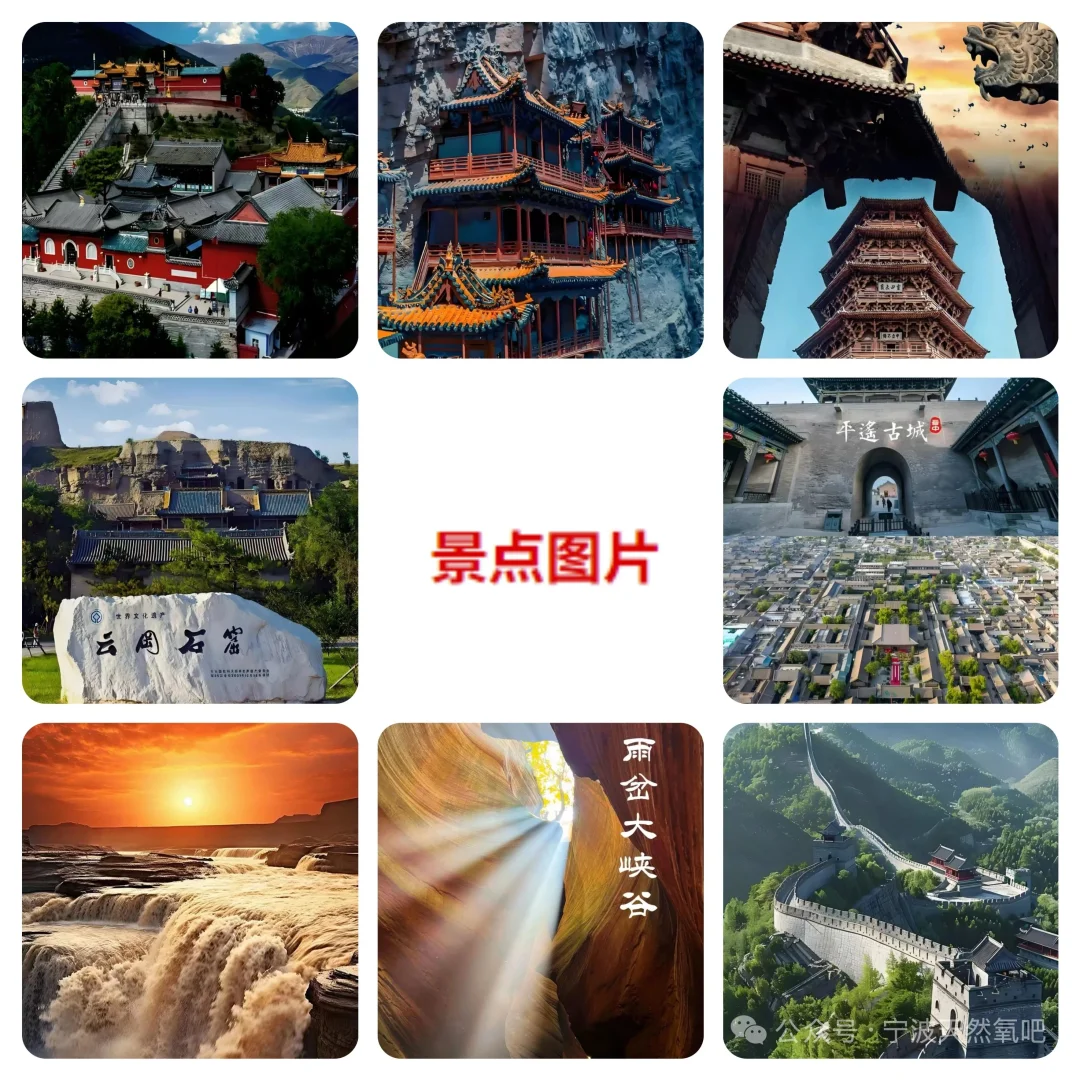 我很少用“震撼”形容一个旅行！！