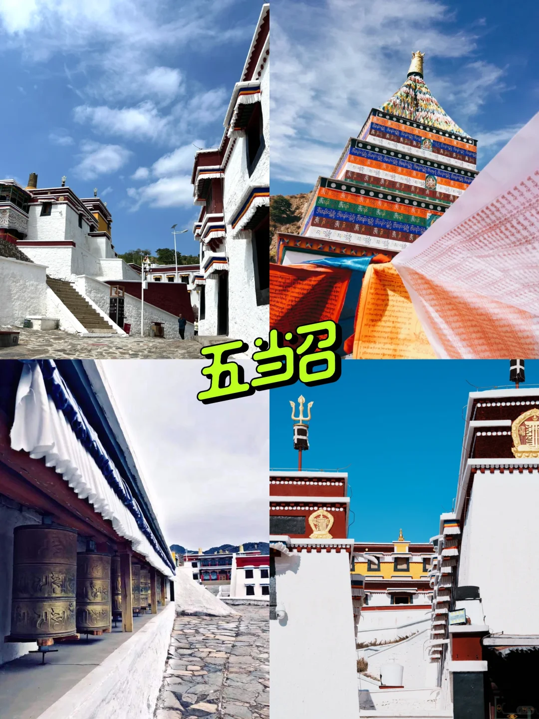 5~8月内蒙古呼和浩特!九大景点必去!