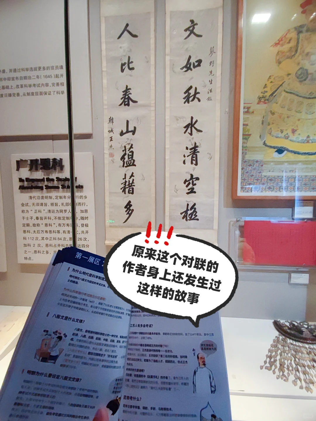 南京一日游怎么玩看这篇就够了