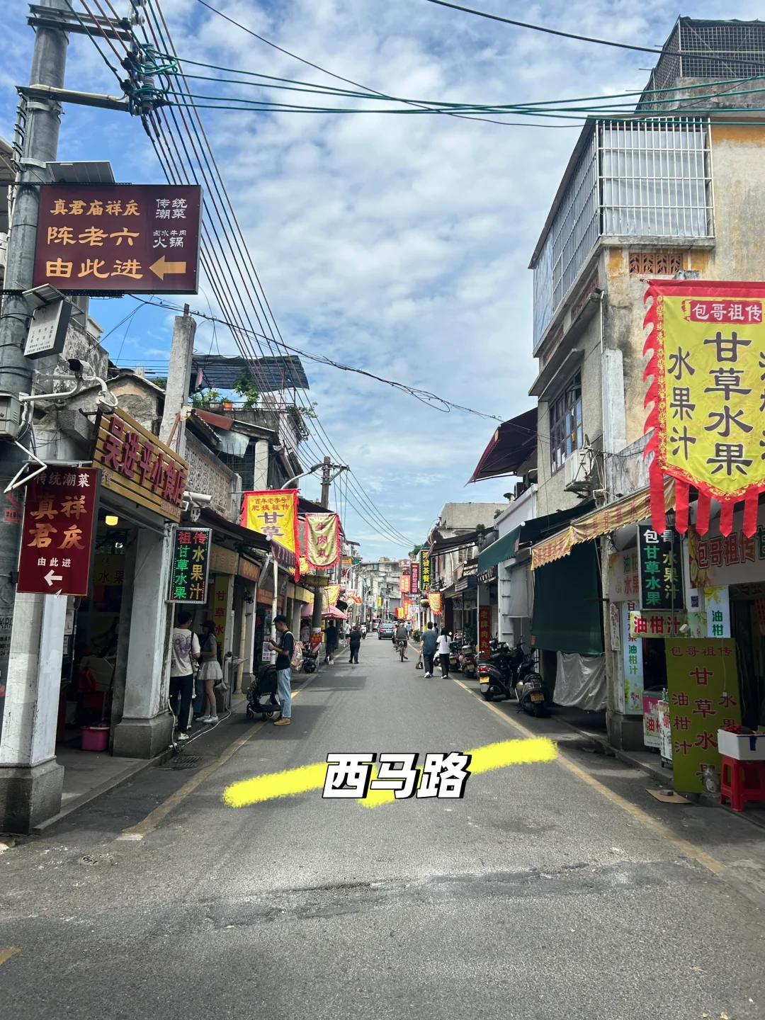 潮汕两天一夜旅游攻略|吃喝玩乐全攻略