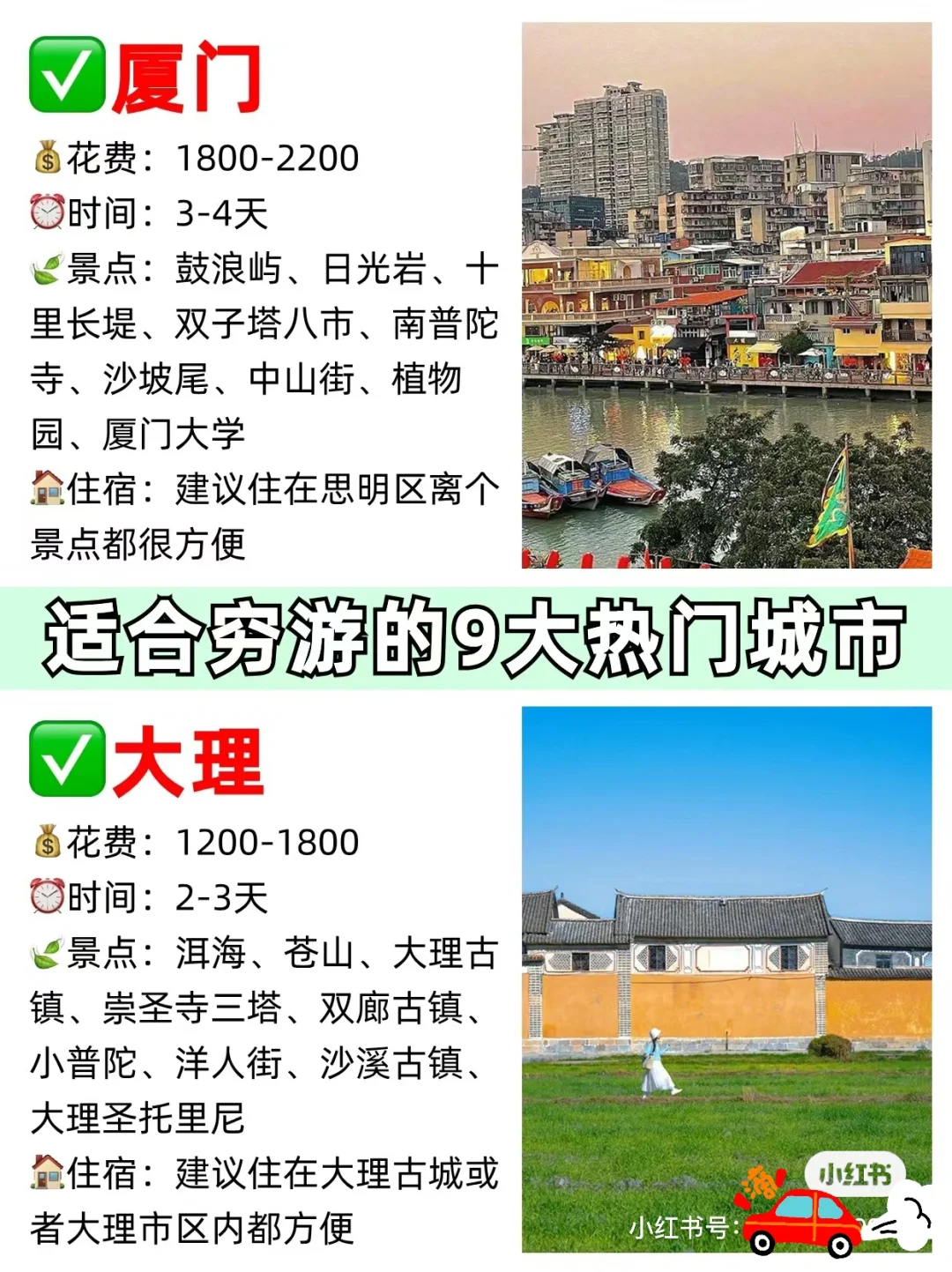 又到了一年一度的暑假假期旅游旺季了