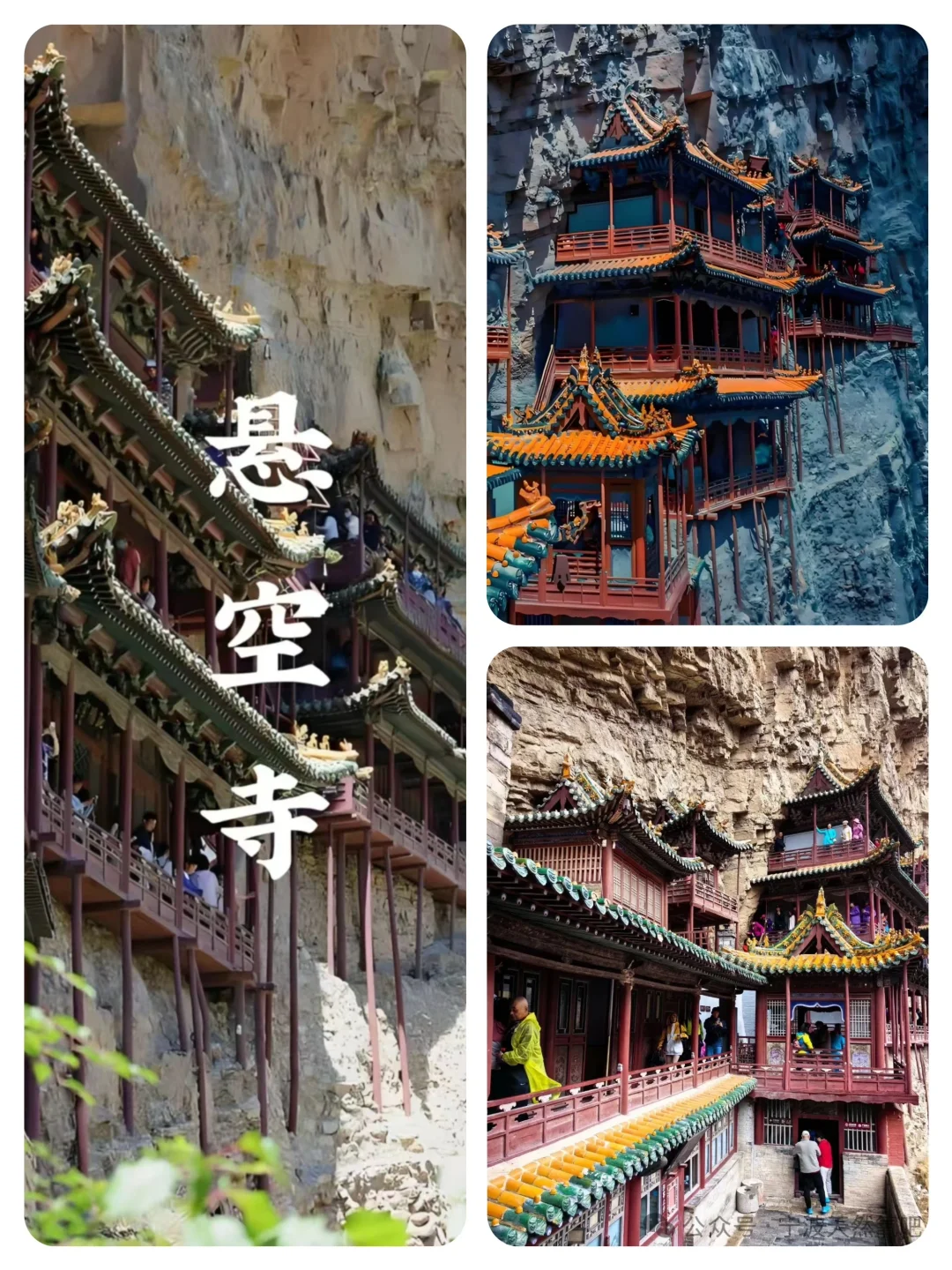 我很少用“震撼”形容一个旅行！！