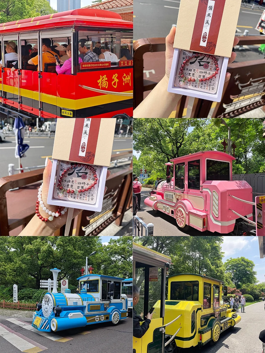 真亏啦😭没在来前刷到这份长沙景点攻略✅