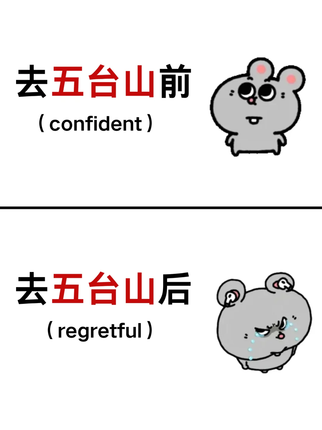 熬夜整理了五台山保姆级旅游攻略，全是干货