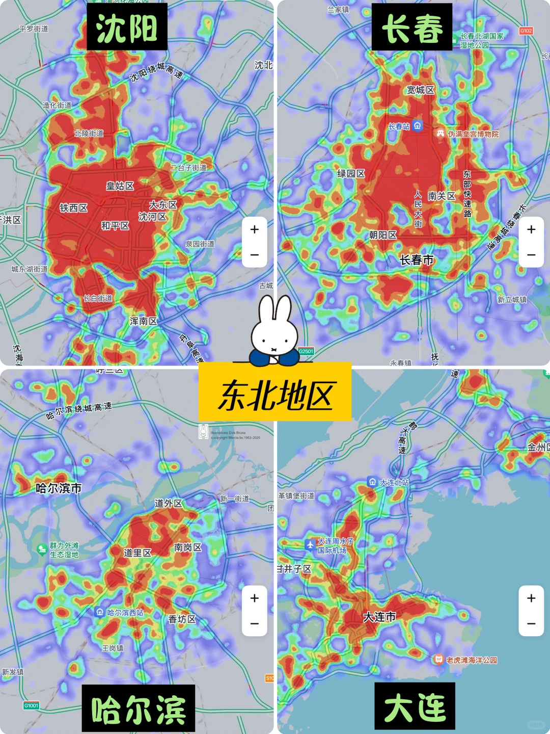 全国旅游热度排行榜，端午大家都去哪❓