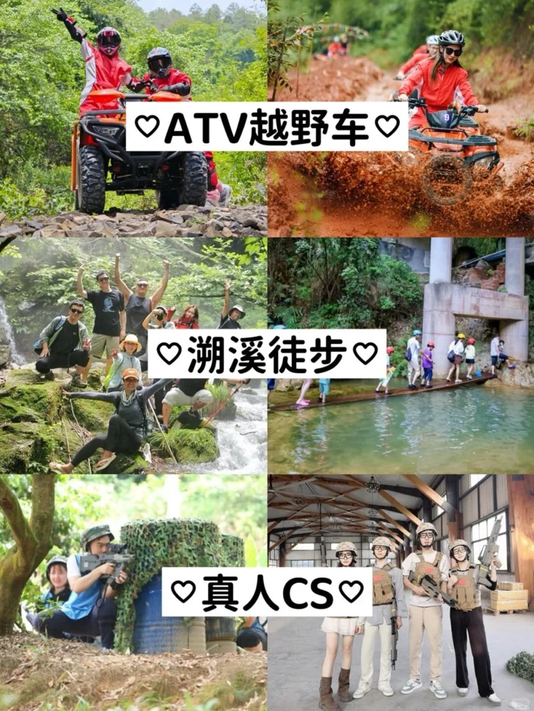 HR们看过来👀成都两天一夜团建游玩新方案