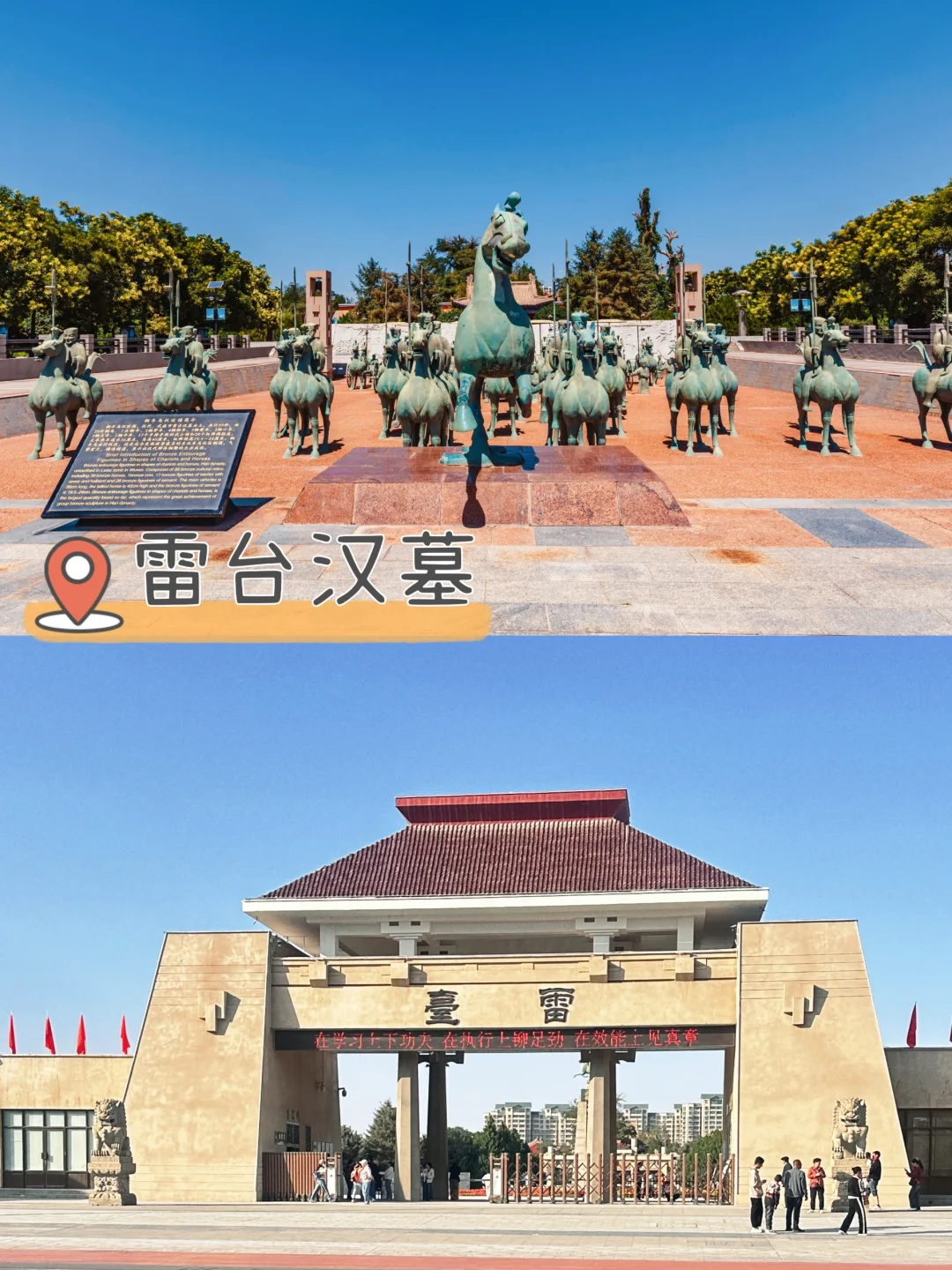 武威旅游| 一日游不走回头路省心全攻略