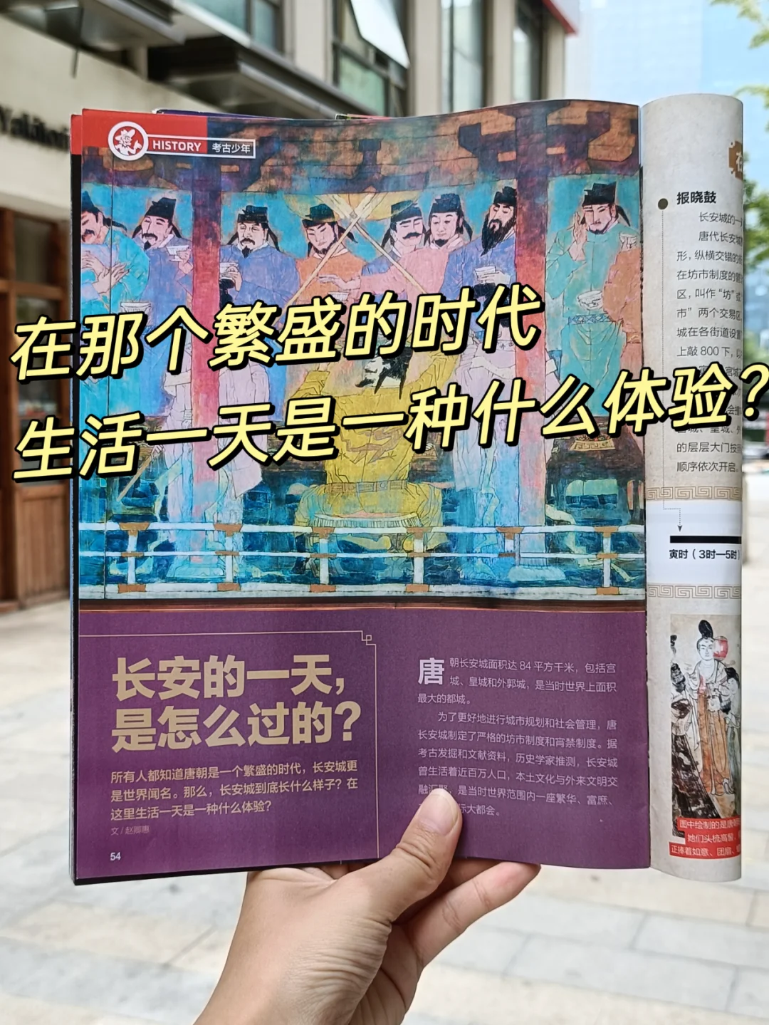 带娃旅游光拍照打卡怎么行，看完这期不白去