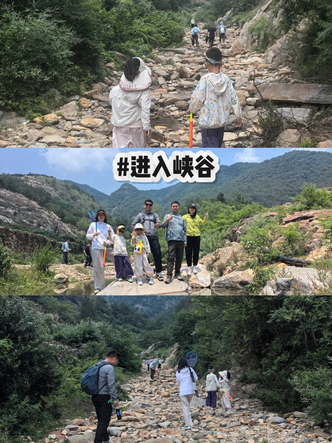 武汉周边孝感双峰山美人谷亲子爬山溯溪攻略