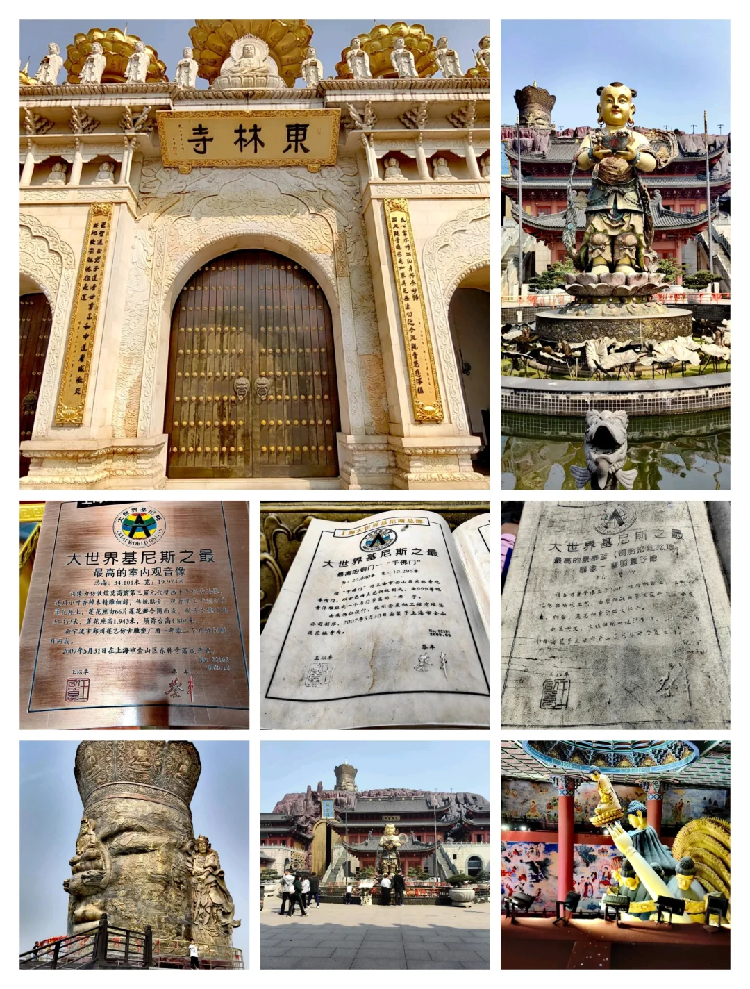 乐高 奶牛场…本地人玩转金山旅游攻略上篇