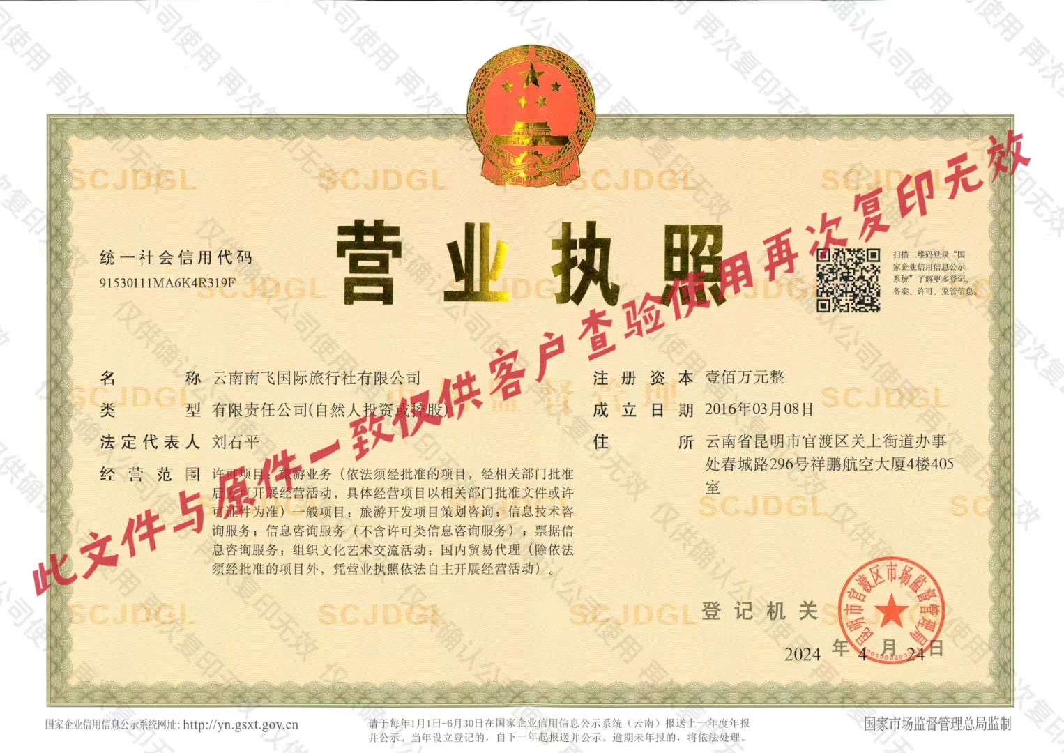 一篇攻略教会你☁️云南怎么玩