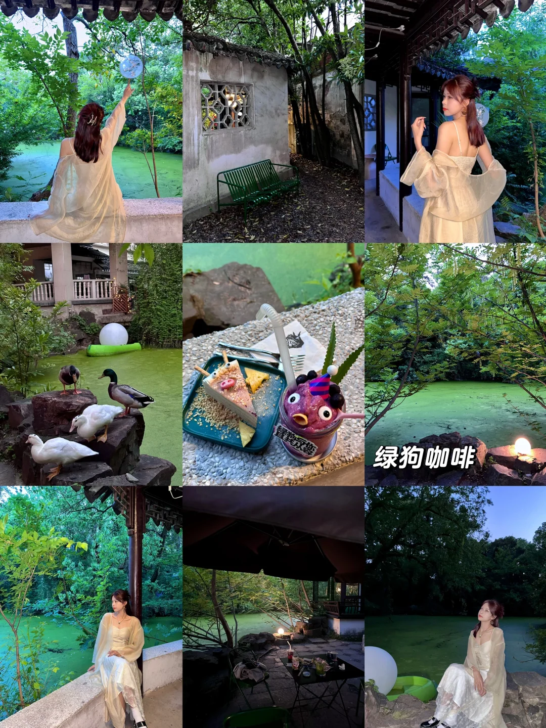 不虚此行 苏州真的很好🌳三天两夜旅游攻略