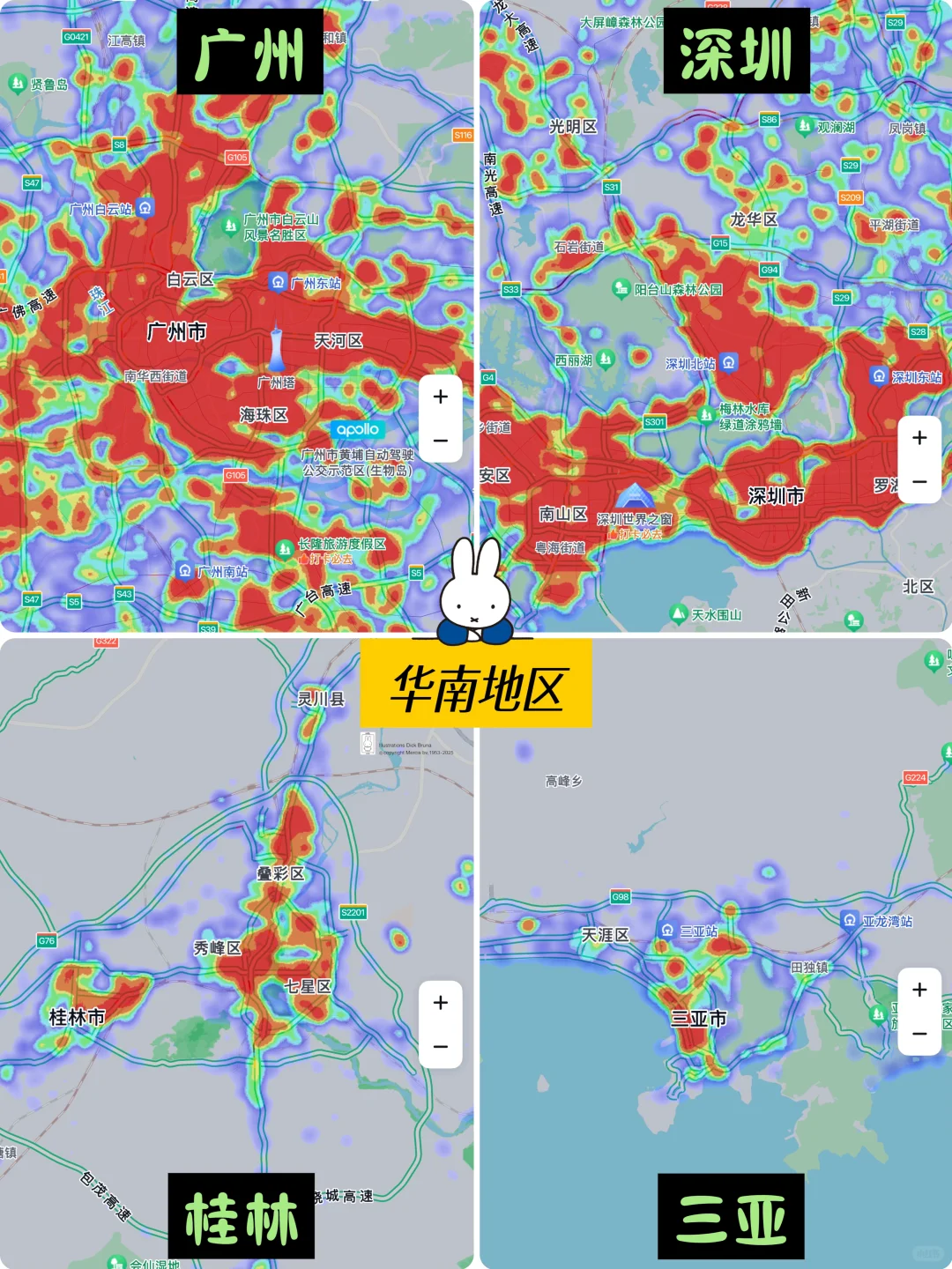 全国旅游热度排行榜，端午大家都去哪❓