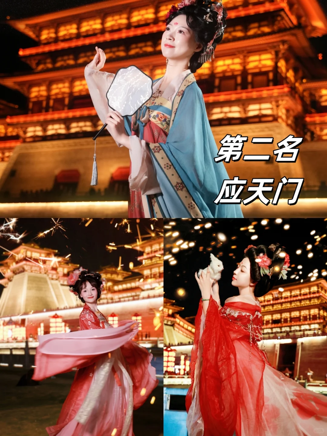 洛阳景点排名|穿汉服拍摄出片排名TOP⑤收藏