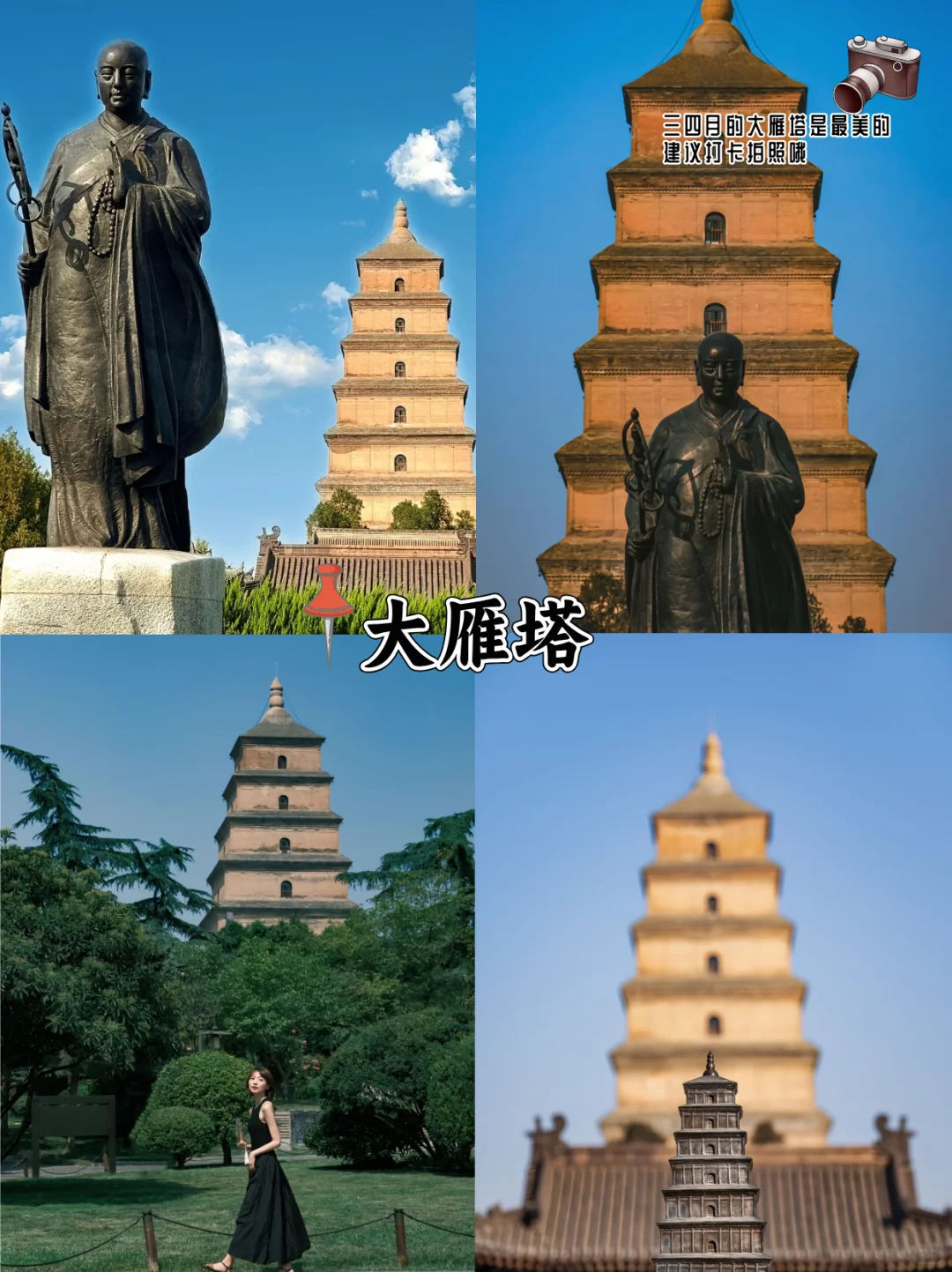 🔥680元起！西安3天2晚吃住+行玩全包！