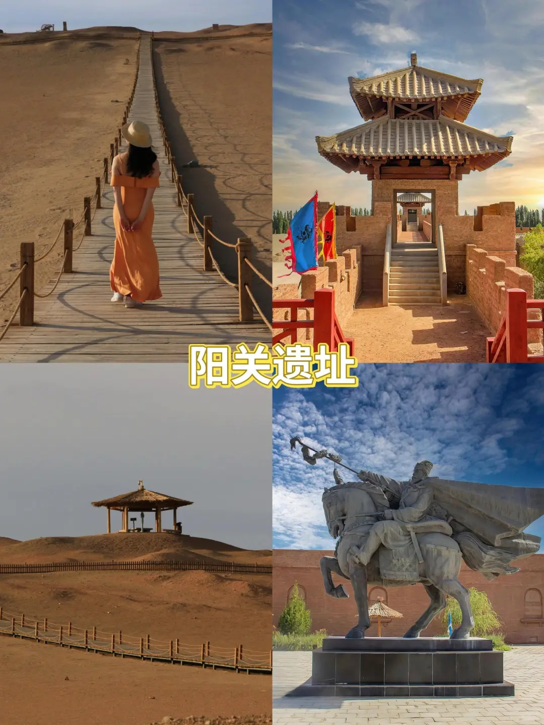 甘肃出行旅游景点推荐#甘肃