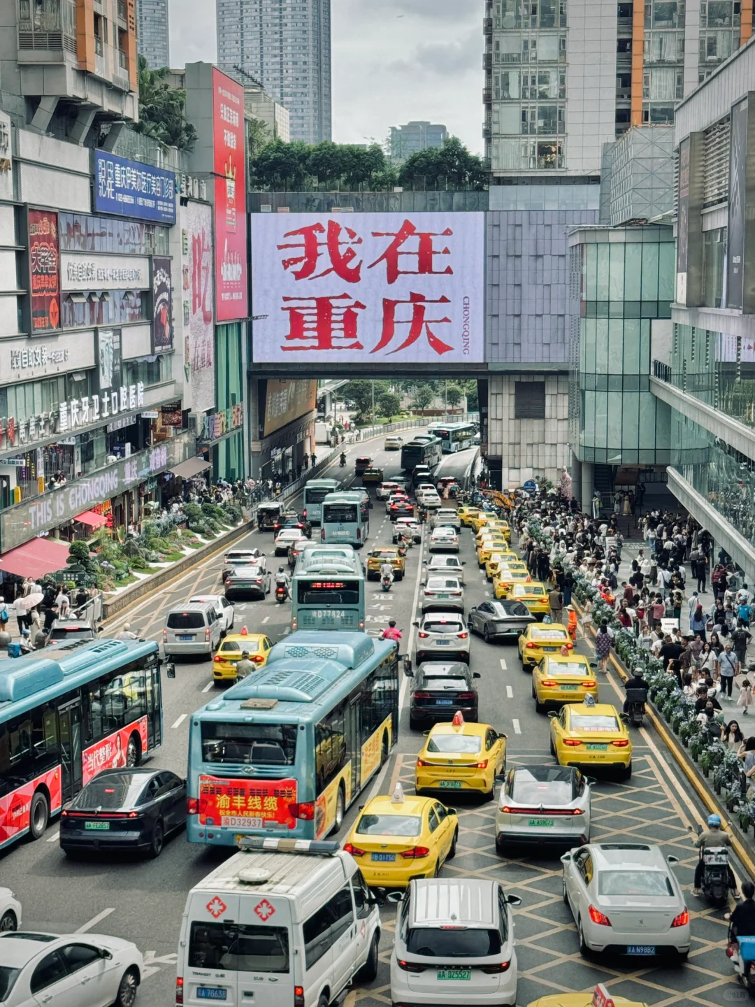 马上离开重庆了，哭着发出1️⃣8️⃣张live图😭
