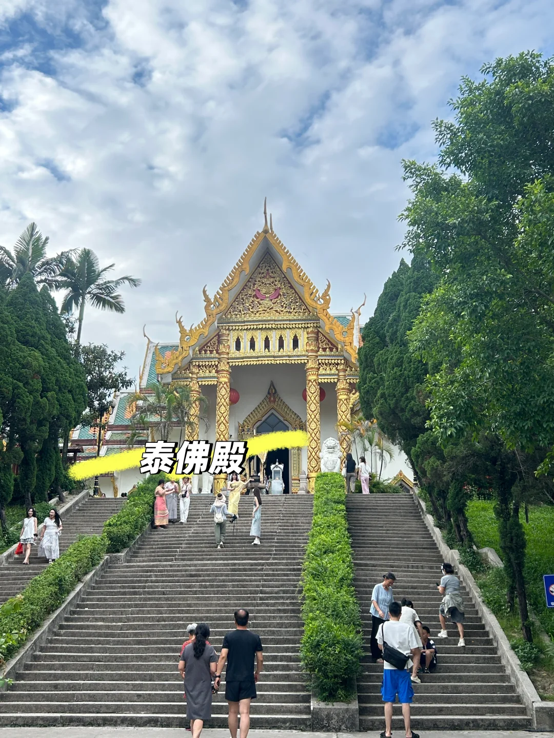 潮汕两天一夜旅游攻略|吃喝玩乐全攻略