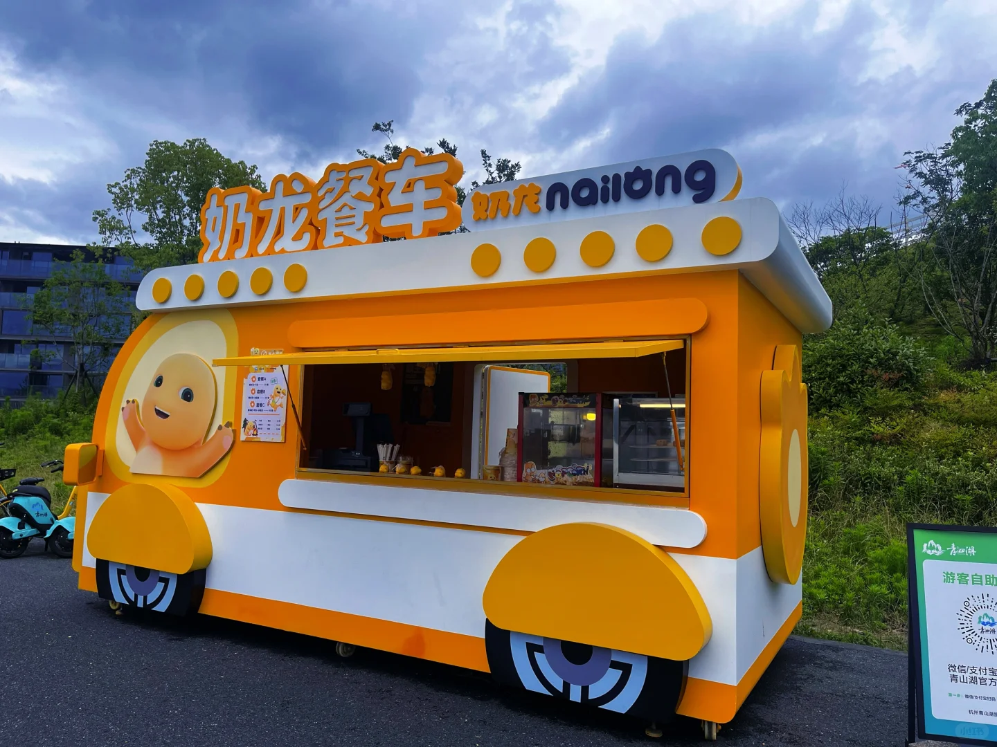 谁说绿野仙踪只在童话里⁉️