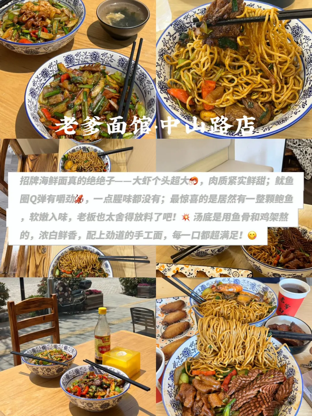 青岛土著整理三天两夜旅游攻略!游玩不踩雷!