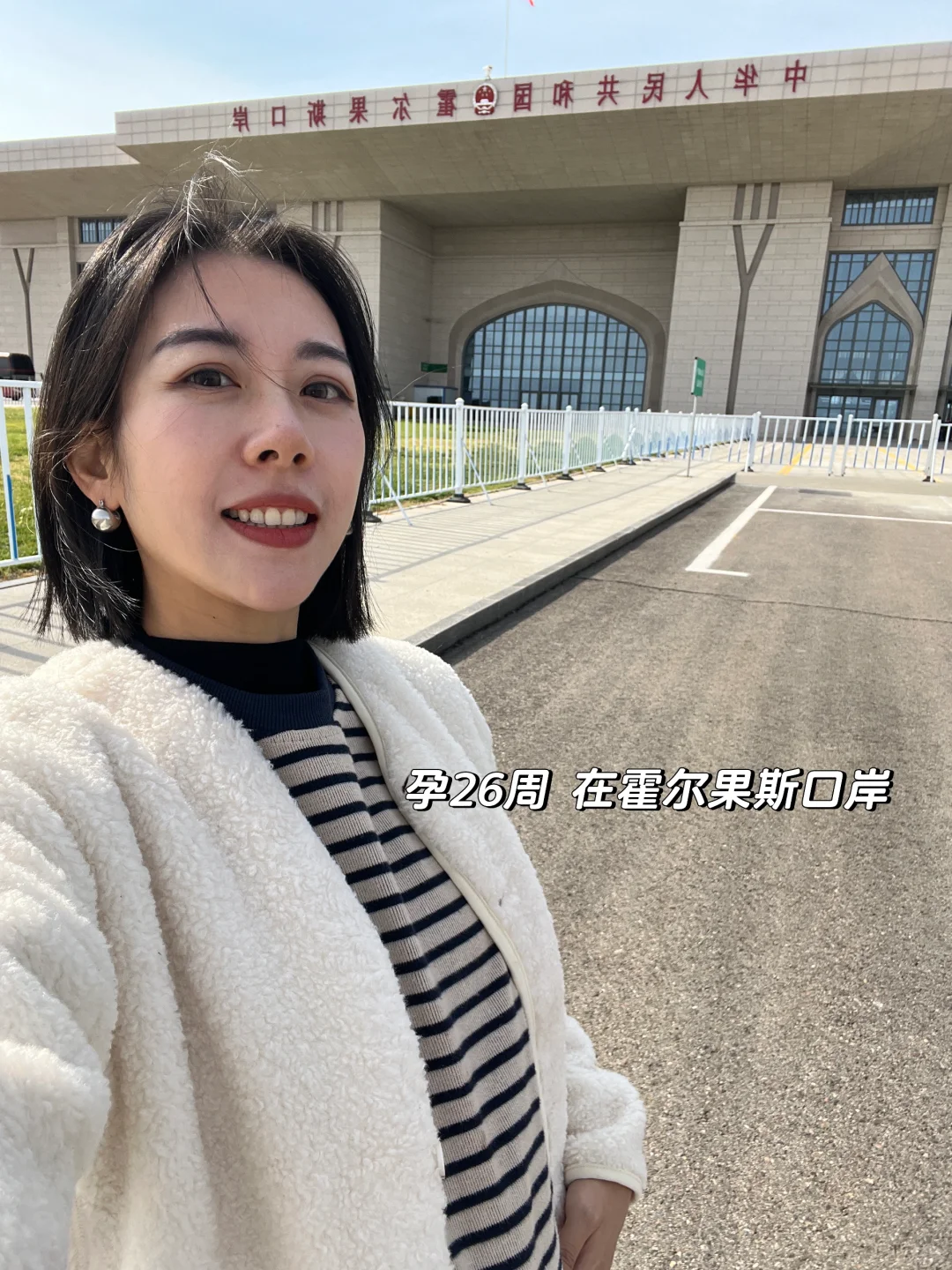 关于孕期一个人出去旅行,我后悔了!