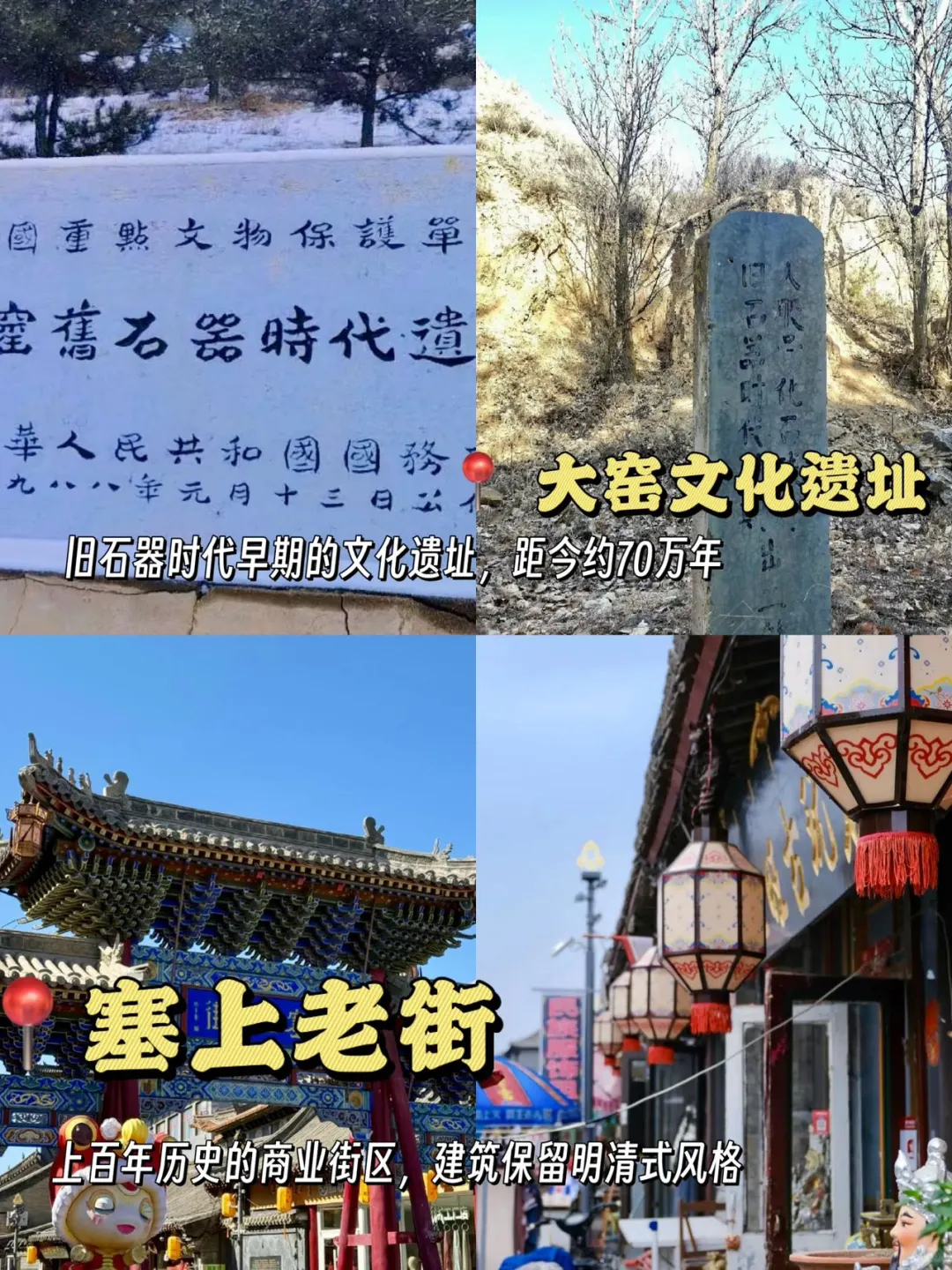 来呼和浩特必打卡景点！