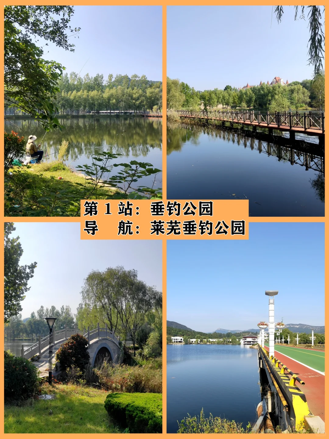 雪野湖旅游攻略