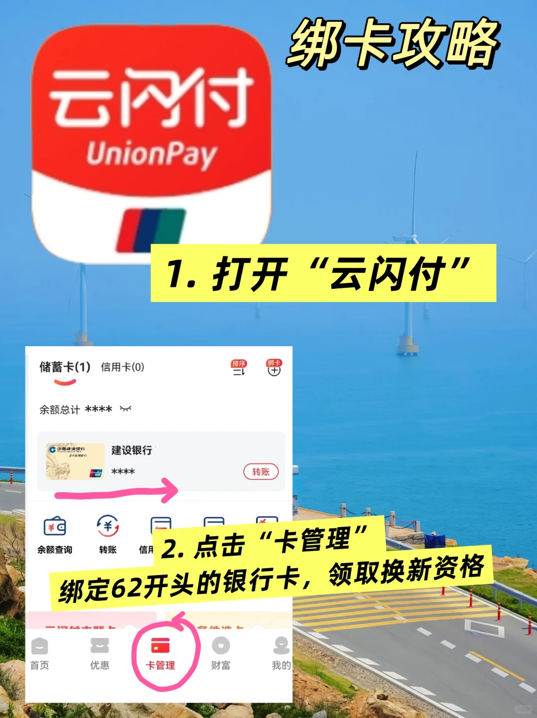 平潭岛旅游现状‼️来之前要看的避坑攻略